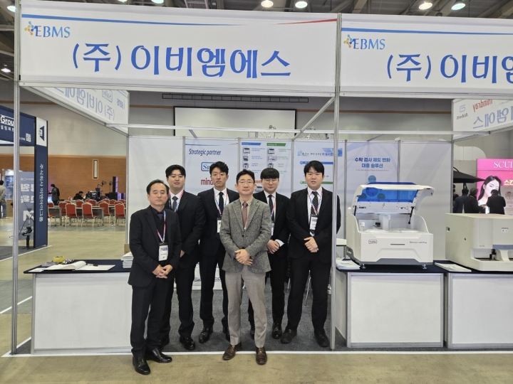 부산시 의사회 80주년 기념 춘계학술대회 및 의료기기 벡스코 전시회